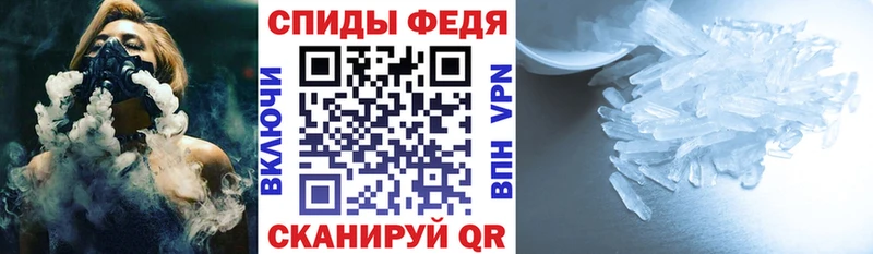 mega как зайти  Кудымкар  АМФ VHQ 