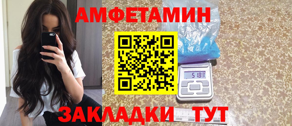 Amphetamine 97%  Вход с VPN  Амфетамин  Кудымкар  Amphetamine 
