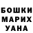 МЕТАДОН кристалл Anna Koleva