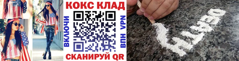 КОКАИН Columbia  Кудымкар 