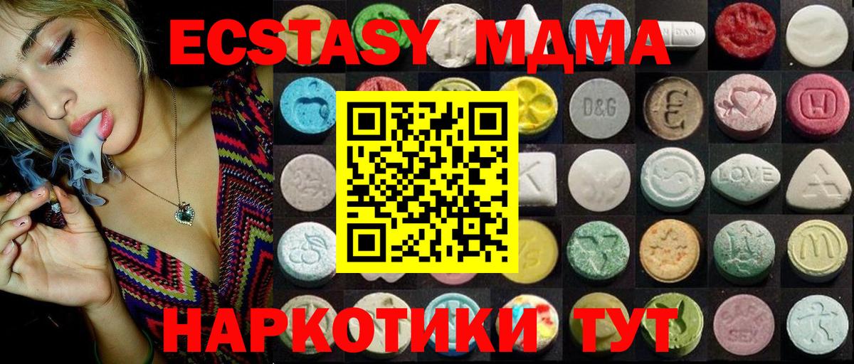 Экстази Дубай Кудымкар