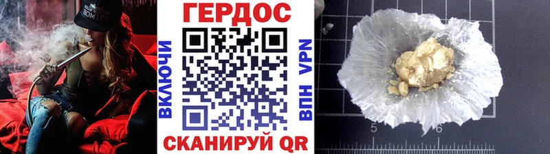 что такое наркотик  Кудымкар  Героин хмурый 