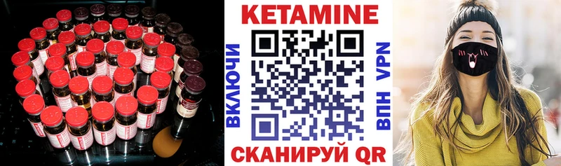 Кетамин ketamine  Кудымкар 