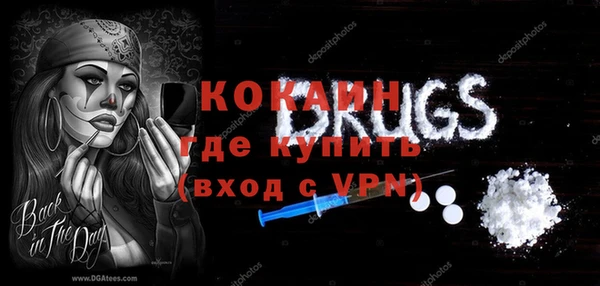 дистиллят марихуана Абинск