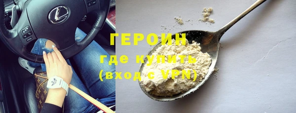 соль ск Абаза