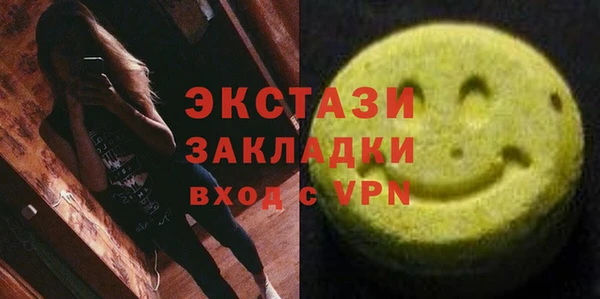 дистиллят марихуана Абинск