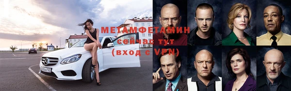 дистиллят марихуана Абинск