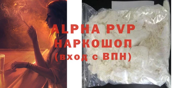 соль ск Абаза