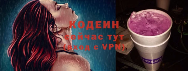 твердый Абдулино