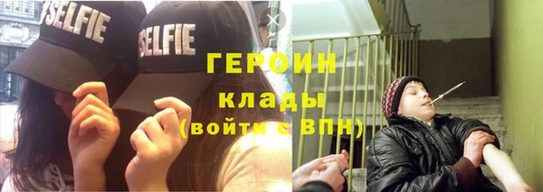 дистиллят марихуана Абинск