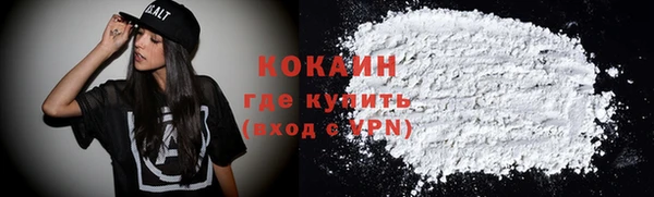дистиллят марихуана Абинск