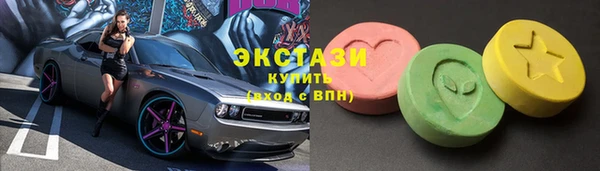 соль ск Абаза