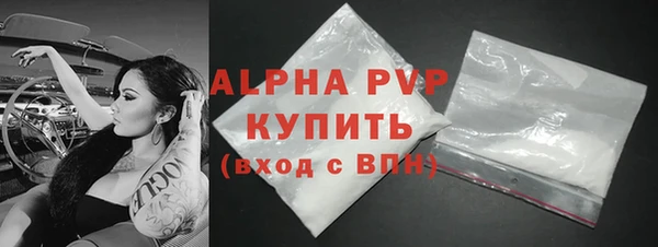 соль ск Абаза