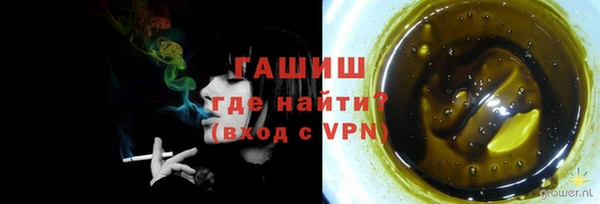 соль ск Абаза