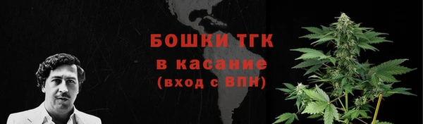 дистиллят марихуана Абинск