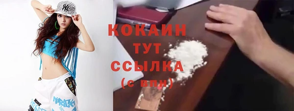 твердый Абдулино