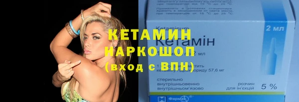 дистиллят марихуана Абинск
