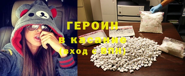соль ск Абаза