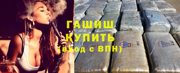 дистиллят марихуана Абинск