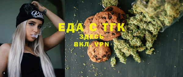 соль ск Абаза