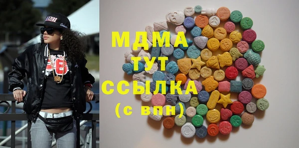 дистиллят марихуана Абинск