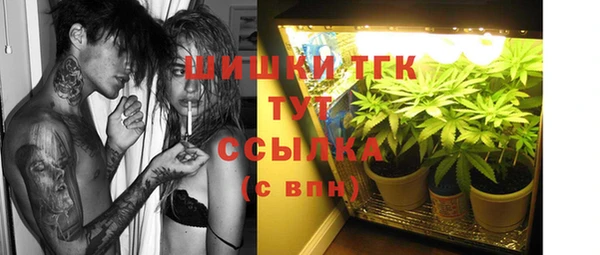 дистиллят марихуана Абинск