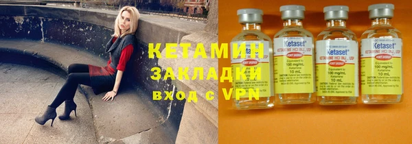 соль ск Абаза