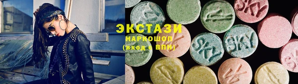 соль ск Абаза