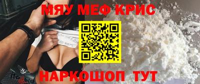 молекула духа Гусев