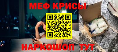 молекула духа Гусев