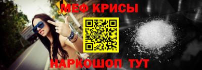 2c-b Гусиноозёрск