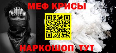 молекула духа Гусев
