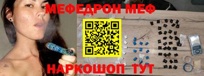 2c-b Гусиноозёрск