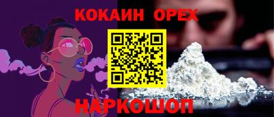 2c-b Гусиноозёрск