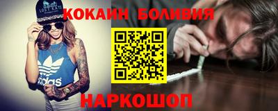 молекула духа Гусев