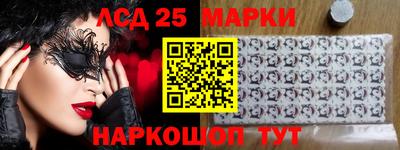 2c-b Гусиноозёрск