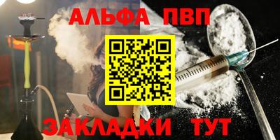 молекула духа Гусев