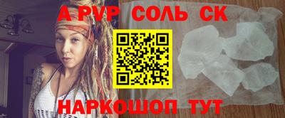 молекула духа Гусев