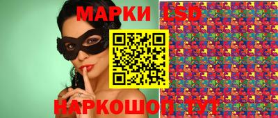 2c-b Гусиноозёрск