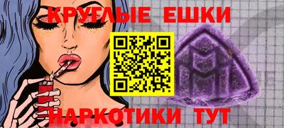 молекула духа Гусев
