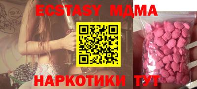 ECSTASY Гусь-Хрустальный
