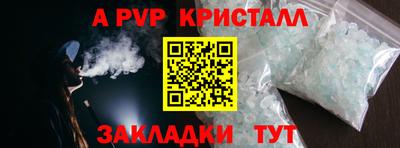 молекула духа Гусев