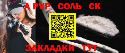 2c-b Гусиноозёрск