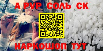 молекула духа Гусев
