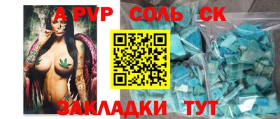 молекула духа Гусев