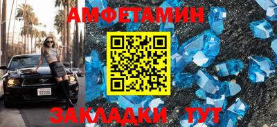 молекула духа Гусев