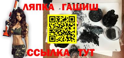 молекула духа Гусев