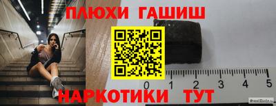 2c-b Гусиноозёрск
