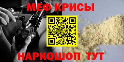 молекула духа Гусев