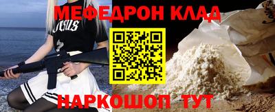 ECSTASY Гусь-Хрустальный